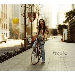 Fuyumi Abe - Blues  CD